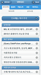 Mobile Screenshot of m.virhac.com